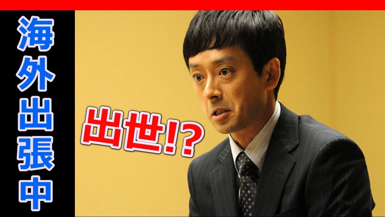半沢直樹2期 最終回 の名シーン考察 感想していくよ 今更ゲーム実況初めて底辺を脱出できるの
