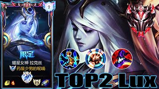 Wild Rift Lux Gameplay - Top 2 Lux Champion Spotlight | Rank Grandmaster