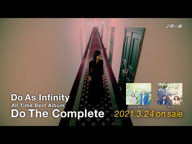 Do As Infinity / Do The Complete SPOT（深い森） - YouTube