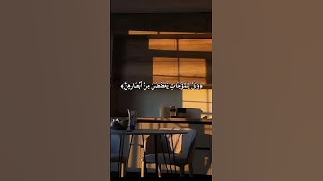 القارئ صلاح الدين إبن محمد #quran #islamic_video #تلاوة_خاشعة #القران_الكريم
