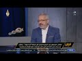 غزة تأخذ حقها من امريكا .. عبدالحليم قنديل يفجـ ـر مفاجأة من العيار الثقيل في حرائق لوس أنجلوس