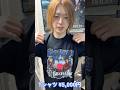 3月28日(土)開催「達也生誕祭Joie de Vivre2026」※¥10,000以上お買い上げごとに3月28日ライブ終了後に使用できる2ショット撮影券封入 #DIAURA