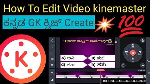 How Two Use KineMaster in Android Kannada 2023 /Best video Editing App l