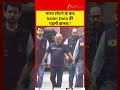First Visuals of Dawood Aide Salim Dola After Return to India | NCB Action Begins