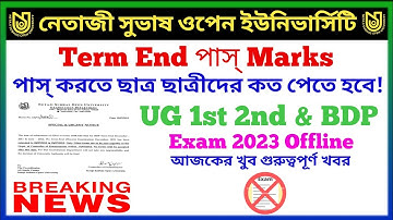 Offline পরীক্ষার Pass Marks || UG 1st 2nd BDP || Exam 2023 || Assignment 2023 ||