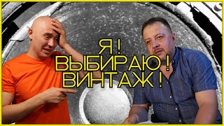 Почему Винтажная HIFI аудиотехника лучше Новодела?