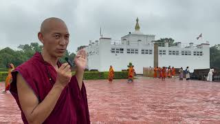 བལ་ཡུལ་གྱི་གནས་བཤད། མུ་འབྲེལ་ལེ་ཚན་དྲུག་པ། ལུམ་བི་ནིའི་ཉེ་འཁོེར་དུ་ཡོད་པའི་གནས་ཆེན་ཁག