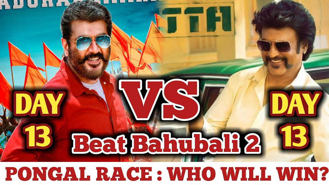 Viswasam VS Petta | Viswasam 13th Day Collection VS Petta 13th Day Collection | Petta Box Office