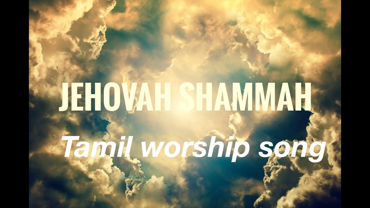 Jehova shamma song with lyrics