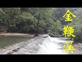 湖南旅游36:金鞭溪和黄石寨，张家界美景的再一次展示