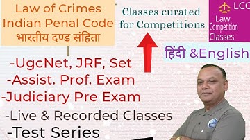 Law of Crimes .UGCNET/ JRF Exam, SET Exam, Judiciary Pre Exam. Assist Prof Exam by R.K.Singhal Sir