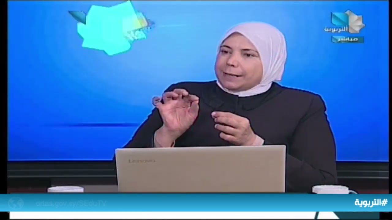 إضاءات على المناهج/ الثالث الثانوي الأدبي - جغرافية 10.10.2022