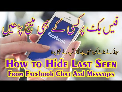 how-to-hide-last-seen-from-facebook-chat-and-messages-2018.|-how-to-disable-or-hide-seen-feature