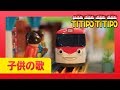 子供の歌 | オープニングソング | 列車の歌 | はたらく車 | チビ列車ティティポ l Titipo Japanese