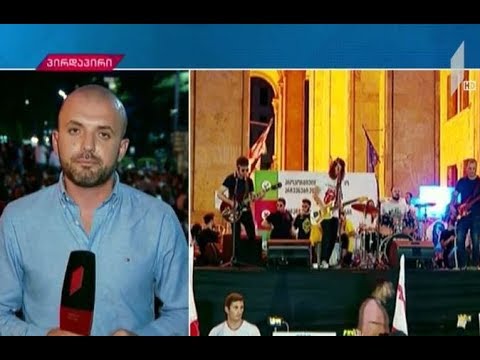 აქცია პარლამენტთან