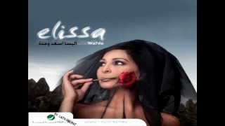 Elissa-As3ad-Wa7da 2012 / اليسا اسعد وحدة