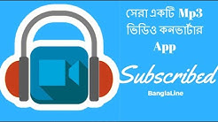 Mp3 à¦­à¦¿à¦¡à¦¿à¦" à¦•à¦¨à¦­à¦¾à¦°à§à¦Ÿà¦¾à¦° APK à¦¬à¦¿à¦¨à¦¾à¦®à§‚à¦²à§à¦¯à§‡ à¦¡à¦¾à¦‰à¦¨à¦²à§‹à¦¡ à¦•à¦°à§à¦¨ | Mp3 Video Converter apk free download  - Durasi: 5:03. 