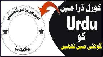 how to round urdu text In CorelDRAW 9 urdu Fit Text to Path