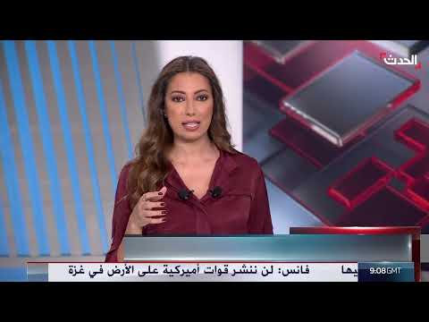 الكنيست الإسرائيلي يصوت على ضم الضفة الغربية وزيارة روبيو لإسرائيل