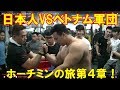 海外のトレーニングジムへ！アームレスリング道場破り！　日本人VSベトナム軍団