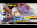 知名團購花枝丸出包！女嚇喊「鋼釘」險下肚@newsebc