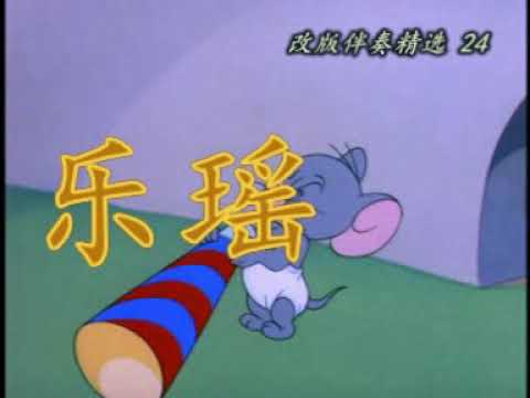 车站 ~ 改版慢摇伴奏24