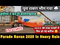 Parade Ravan 2025 | Heavy Rainfall In Kanpur⛈️ |फिर से हो गई दशहरे में बारिश खराब हो गया रावण??