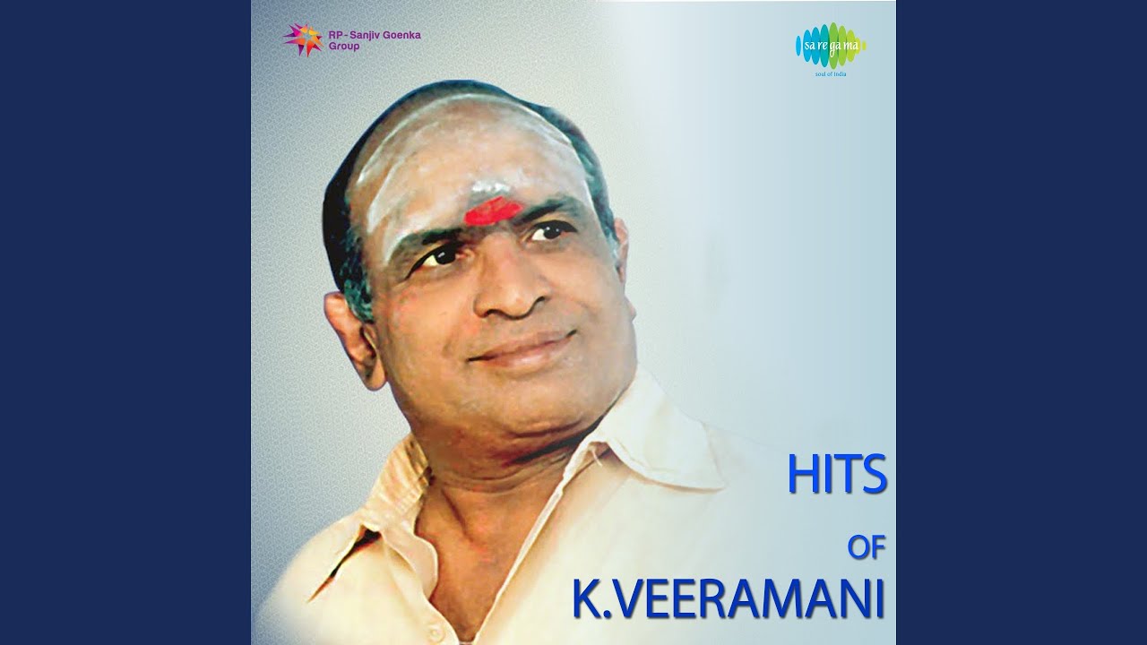 Swamiyea - Onnaam Thiruppadi