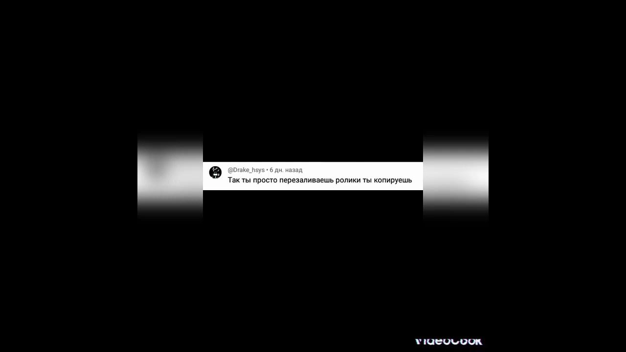 они меня не любят - YouTube