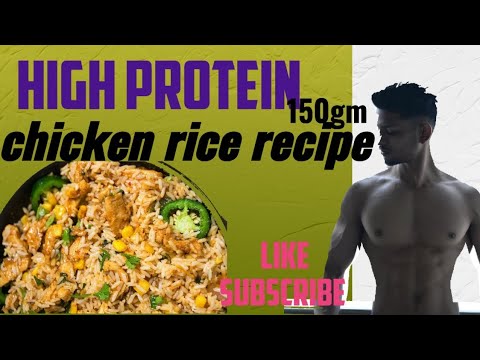 [HIGH PROTEIN & CHICKEN RICE RECIPE ! FOR BODYBUILDING ? HEALTH FULL ...
