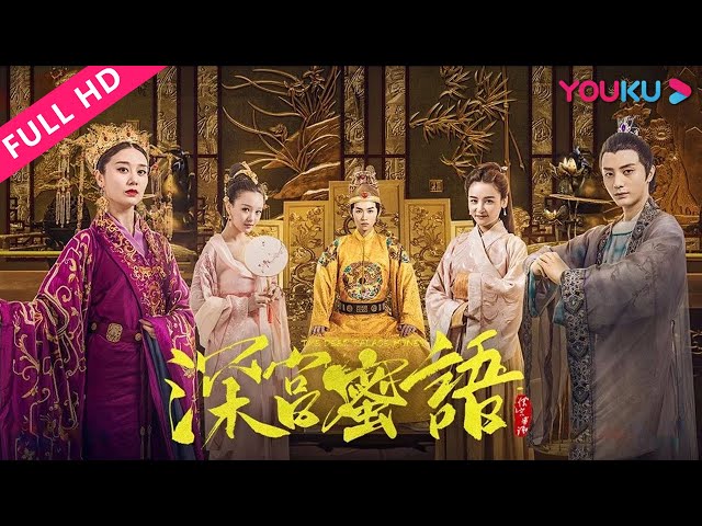 [The Deep Palace Honey] Costume/Romance | YOUKU MOVIE class=