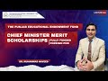 Chief Minister Foreign Ph.D Scholarships | PEEF Fully funded PhD | Lecture 162 | Dr. Muhammad Naveed