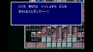 ファイナルファンタジー4(SFC)チート無双攻略 Part10 「幻獣神の洞窟~月の民の館~バブイルの巨人」
