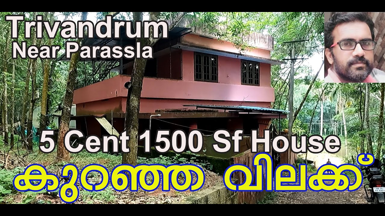 House For Sale in TrivandrumResidential landVia Neyyattinkara