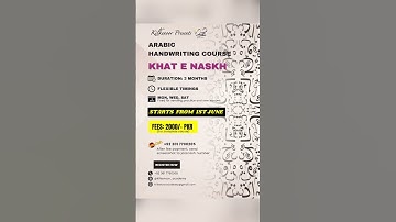 Khat e Naskh | Arabic handwriting course #naskhcalligraphy #arabiccalligraphy