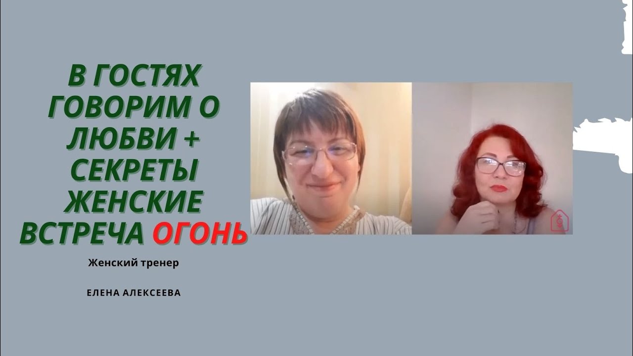 Астролог Елена Кузнецова Инстаграм