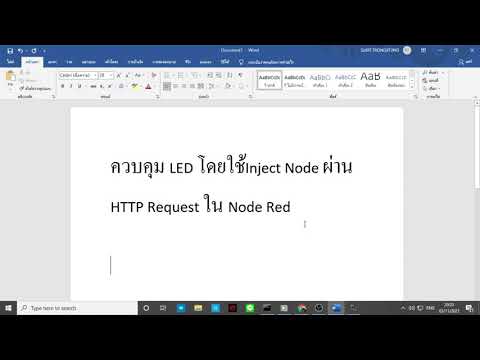 Python By Thonny เบื้องต้น Ep.9