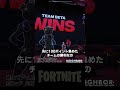 ヒロアカコラボマップが面白い！今だけアイテム貰える！【フォートナイト/FORTNITE】 #shorts