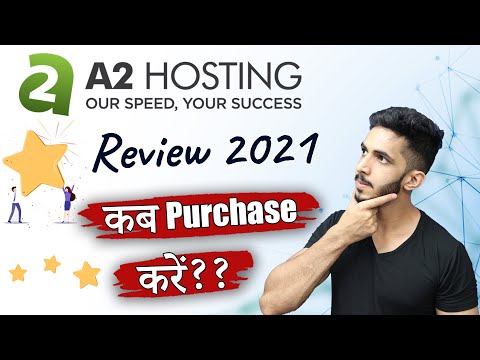 A2 Hosting Review (2021) Hindi ? कब खरीदें A2 Hosting को ?? ?