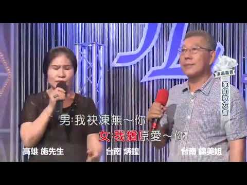 袂凍無你/麗子唱