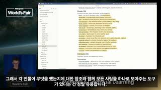 Full LLM Knowledge Bases： a practical guide — Ben Holmes, Warp (한글자막) Guide