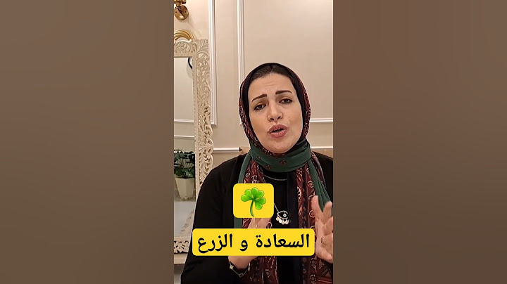 النباتات والازهار لهم علاقة أصيلة بإحساس السعادة #السعادة