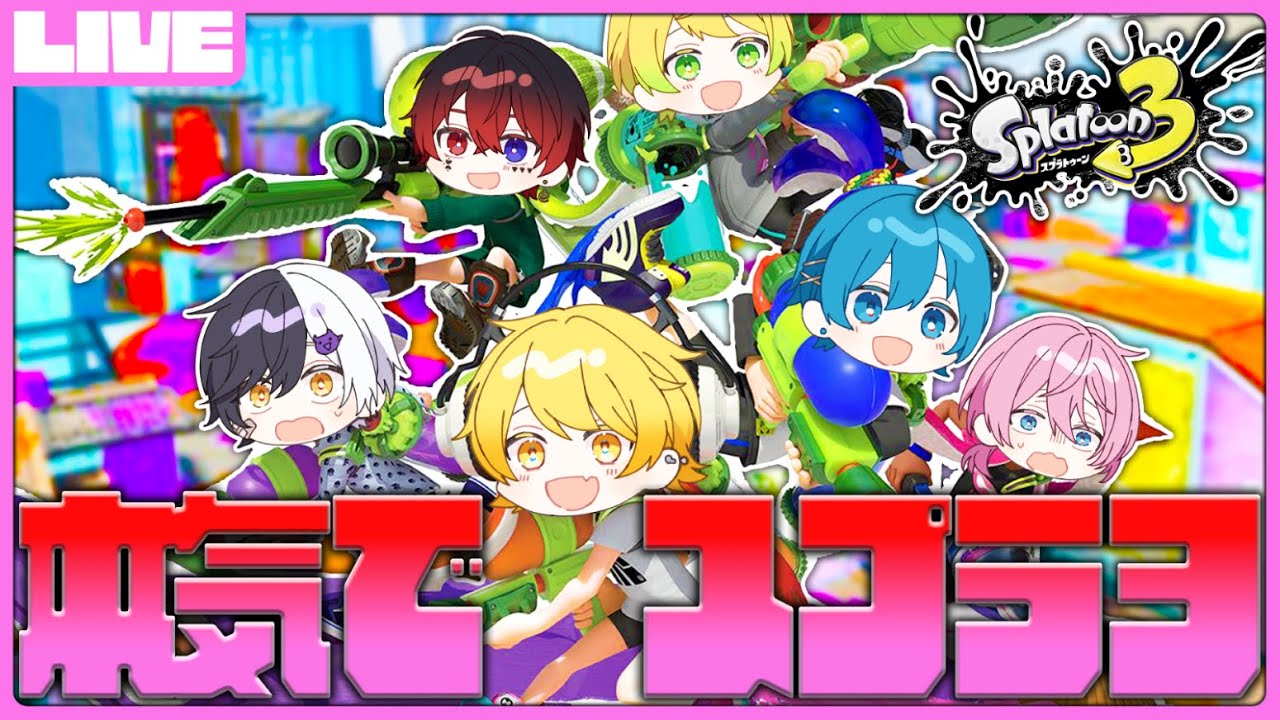 人気ゲーム3本セット スプラトゥーン3 他 楽天市場】[送料無料]スプラトゥーン3 バスボール 24個BOXSET