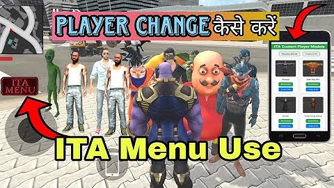 Ita Menu Use | Indian Theft Auto Simulator New Update| Ita menu use |indian bike driving