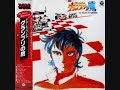 Arrow Emblem Grand Prix no Taka Ending full Version - Racer Blues