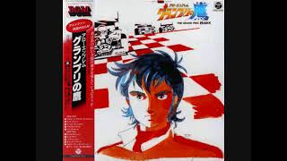 アローエンブレム　グランプリの鷹 アローエンブレム グランプリの鷹(USED) | レコード・CD通販の