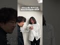 のちに心強い味方になる有能な男の初登場の雰囲気
