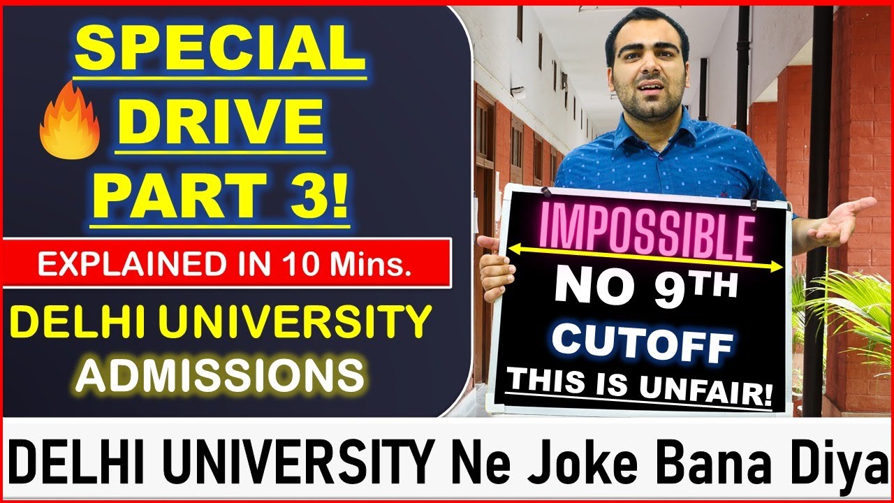 No 9th Cutoff This Time | What is Special Drive Part 3? | Delhi University Updates 2020 | Shocking
