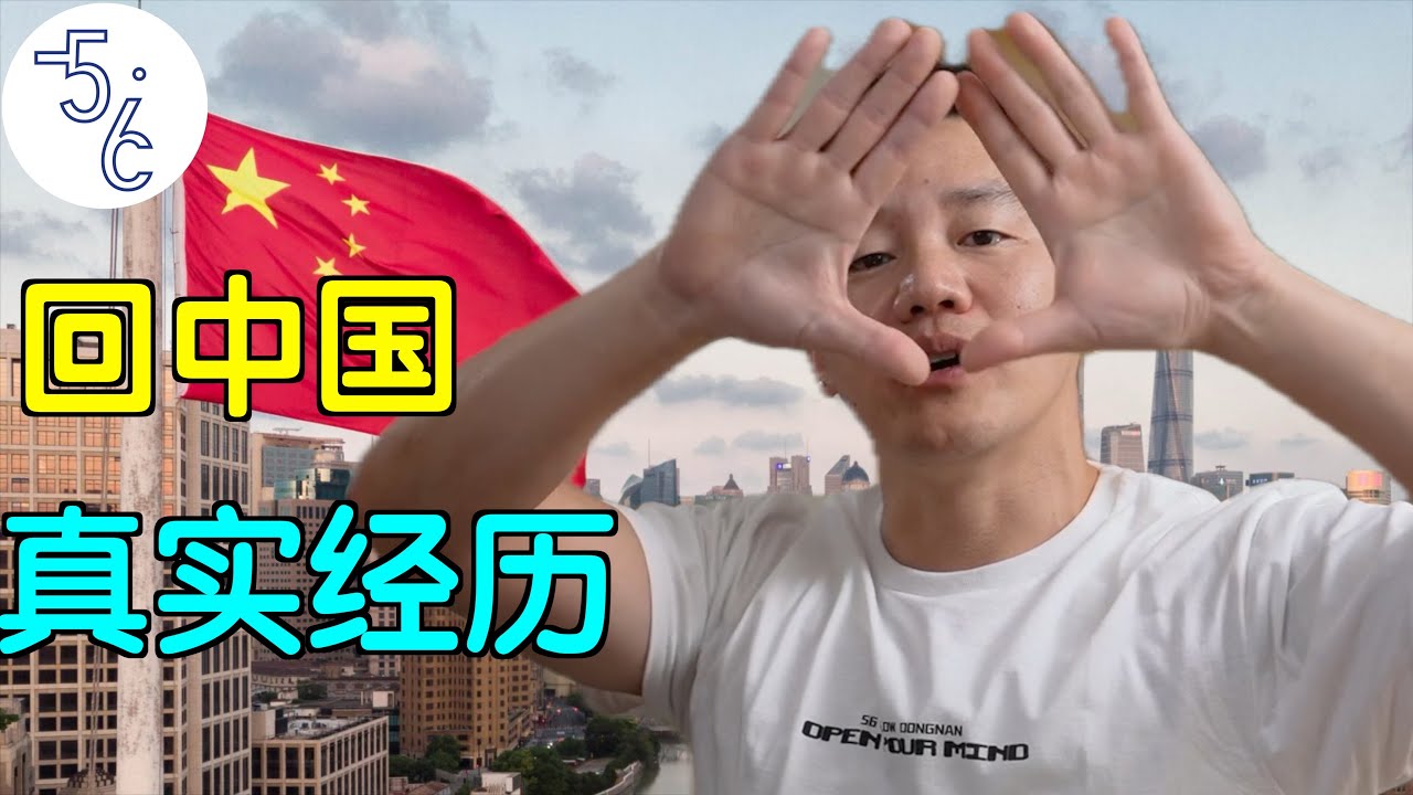 加拿大移民回中国, 见到12岁侄女, 我愣住了!