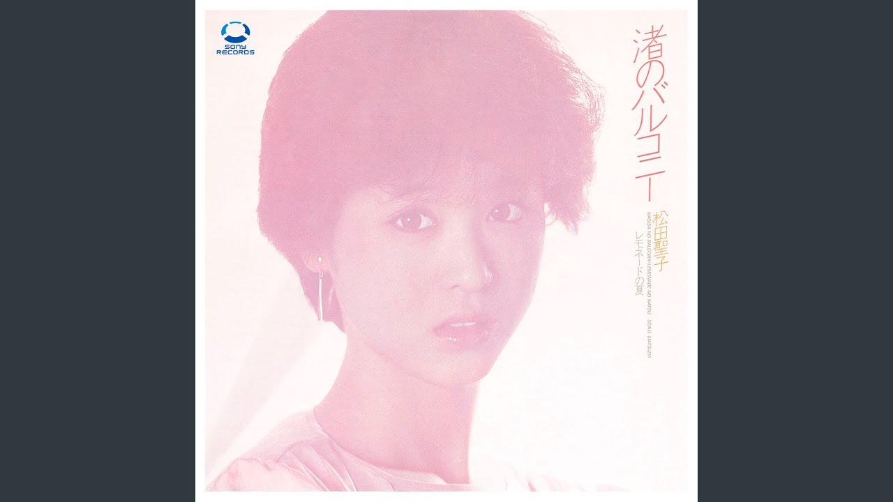 Lemonade No Natsu auf YouTube ansehen Lemonade No Natsu auf YouTube ansehen